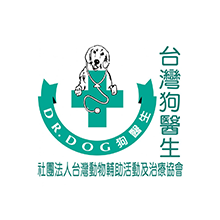 台灣狗醫師